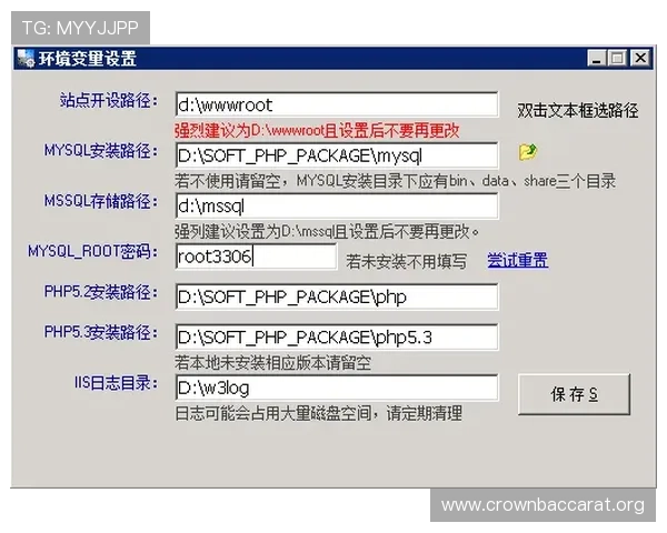 欧博真人网站注册流程与新手入门指南帮助玩家快速上手体验