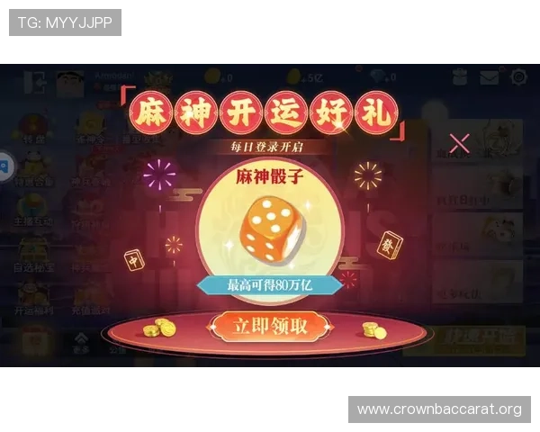 下载真人麻将赢话费的正规平台有哪些？详细介绍安全可靠的游戏下载渠道和技巧