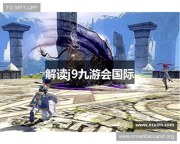 九游会真人国际第一，最新优惠活动与会员福利详细介绍