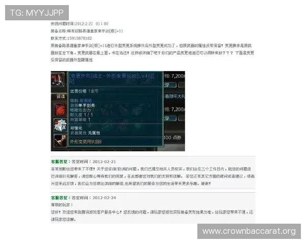 凯发真人首先娱乐提供专业的客服支持，全天候解答玩家疑问，帮助用户轻松应对各种游戏中的问题