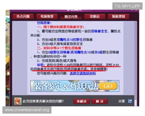 全面解读百家乐路单实例，提升玩家对游戏走势判断与决策能力
