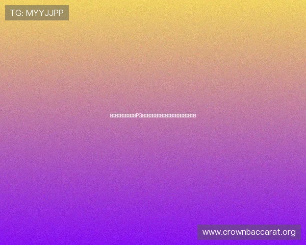 如何快速下载问鼎体育PG娱乐电子游戏平台，详细步骤指导助你轻松入门