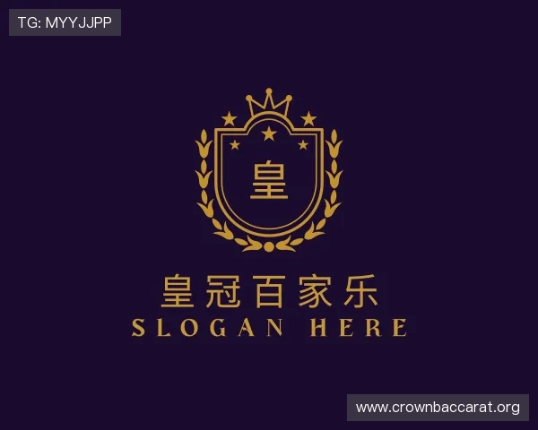 认识皇冠百家乐